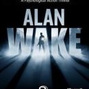 Alan Wake Free Download 220px-Alan_Wake_Game_Cover
