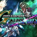 SD GUNDAM G GENERATION CROSS RAYS Free Download
