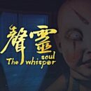 The Whisper Soul Free Download