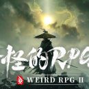Weird RPG 2 Free Download Weird RPG 2 Free Download (1)
